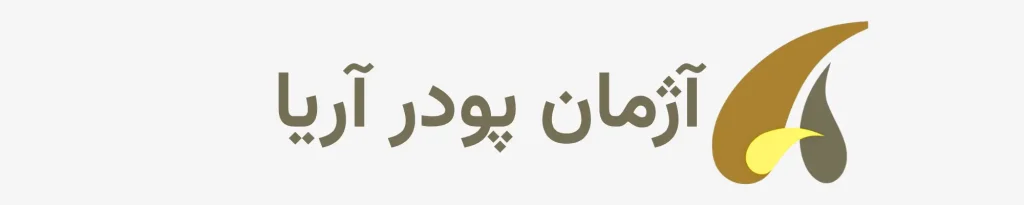 آژمان پودر آریا لوگو